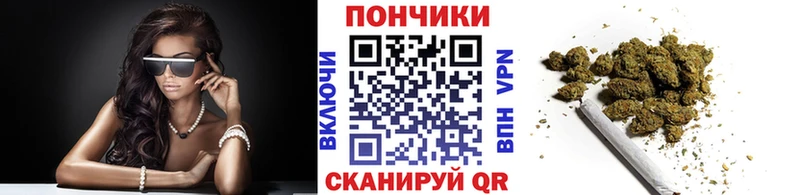 Магазины продажи наркотиков Будённовск Канабис МЕФ