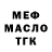 МЕТАДОН белоснежный Vlad Pertus