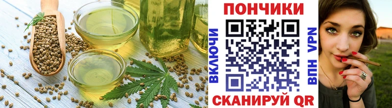 Canna-Cookies марихуана  Будённовск 