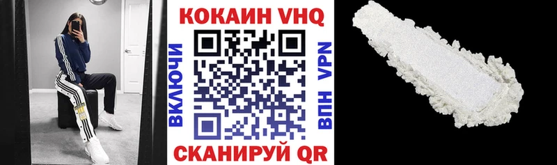 Кокаин 97%  Будённовск 