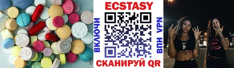 ЭКСТАЗИ XTC цена Будённовск