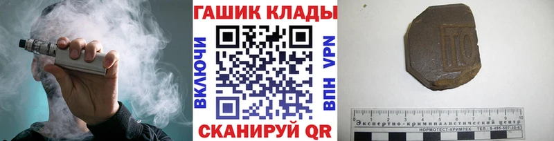 гидра онион  Будённовск  Гашиш 40% ТГК  закладка 