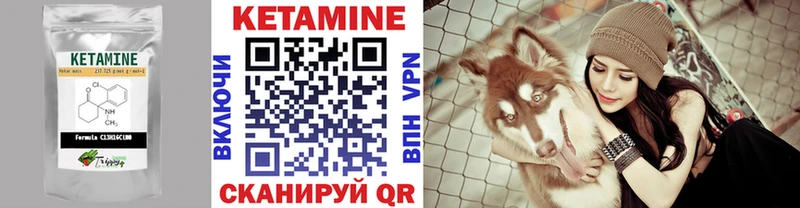 КЕТАМИН VHQ мега маркетплейс Будённовск