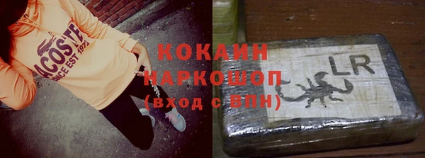 бутик Богородск
