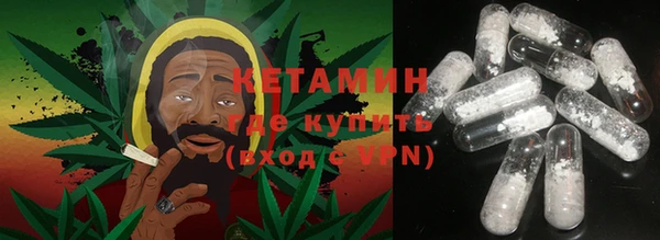 героин Бородино