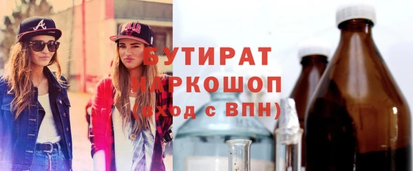 PSILOCYBIN Беломорск