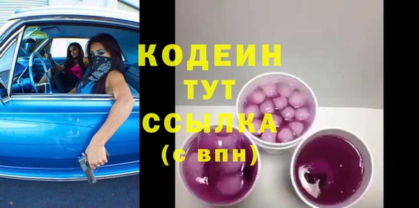 бутик Богородск