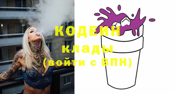 PSILOCYBIN Бугульма
