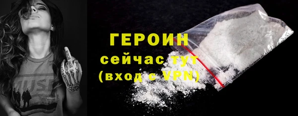 винт Белоозёрский
