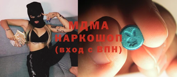 бутик Богородск