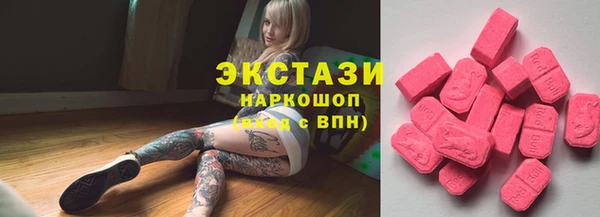бутик Богородск