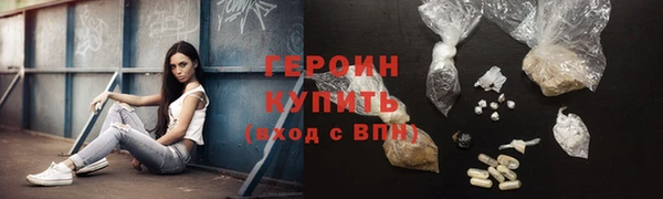 бутик Богородск