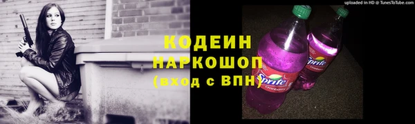 бутик Богородск