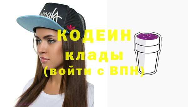 бутират Белокуриха