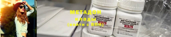 бутират Белокуриха