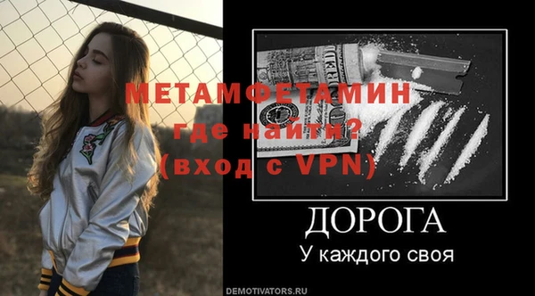 амф Бронницы