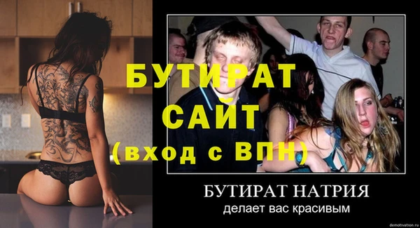 каннабис Нефтегорск