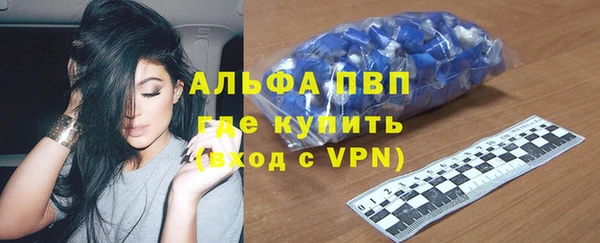 альфа пвп VHQ Нефтекумск