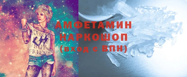 бутик Богородск