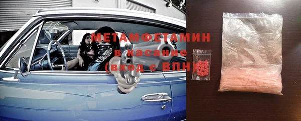 PSILOCYBIN Бугульма