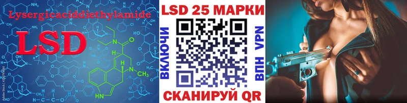 LSD-25 экстази кислота  Будённовск 