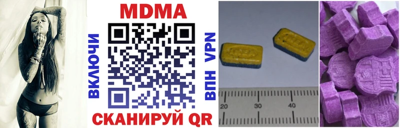 что такое   ссылка на мегу маркетплейс  MDMA VHQ  Будённовск 