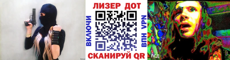 Наркотические марки 1,8мг  Будённовск 